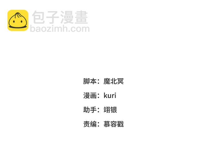 第5话 12岁的男主角们(1/2)-第6话