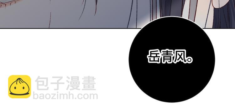 第5话 12岁的男主角们(1/2)-第6话