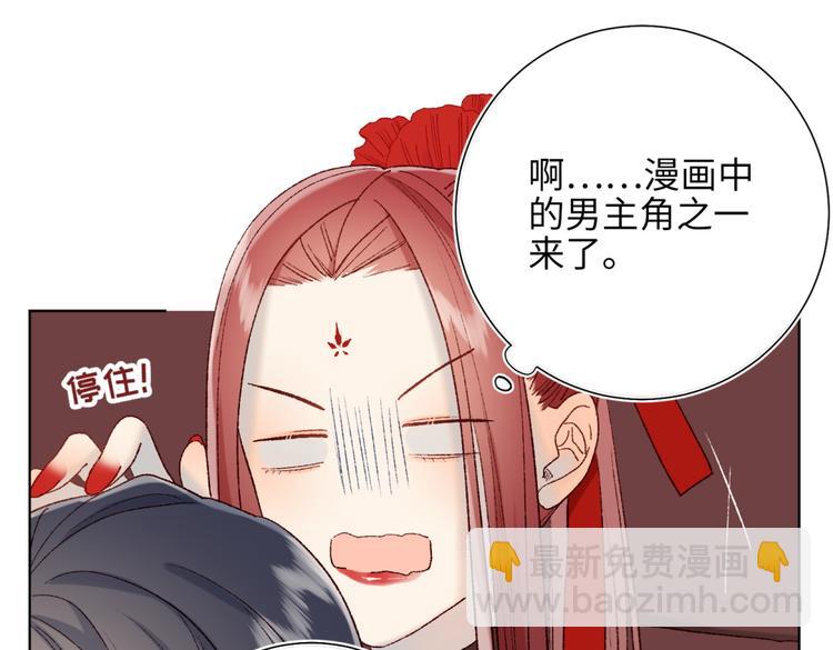 第5话 12岁的男主角们(1/2)-第6话