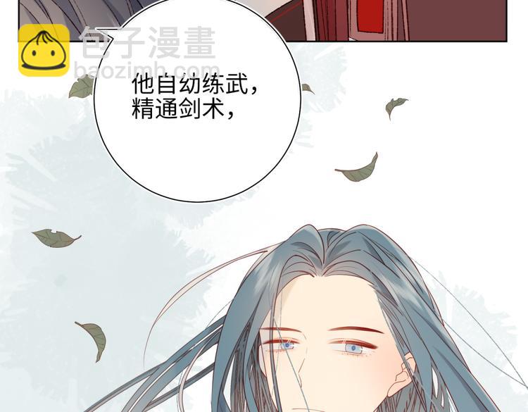 第5话 12岁的男主角们(1/2)-第6话