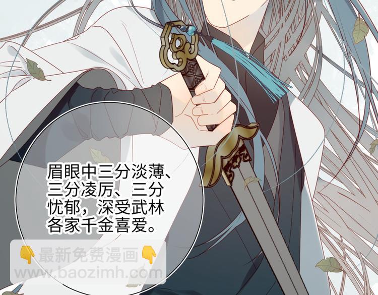 第5话 12岁的男主角们(1/2)-第6话