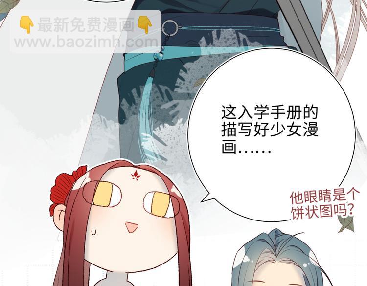 第5话 12岁的男主角们(1/2)-第6话