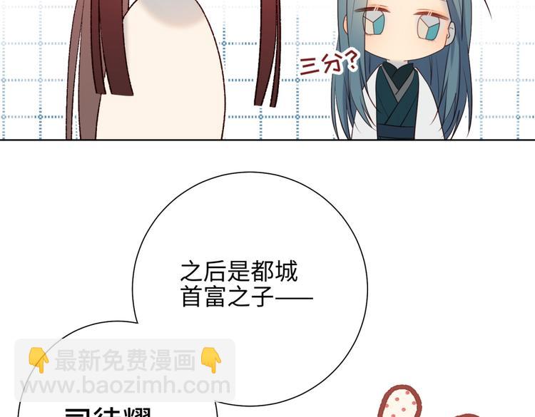 第5话 12岁的男主角们(1/2)-第6话