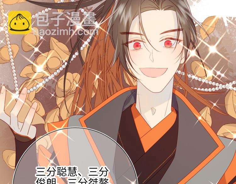 第5话 12岁的男主角们(1/2)-第6话