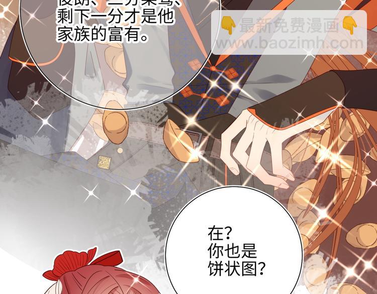 第5话 12岁的男主角们(1/2)-第6话