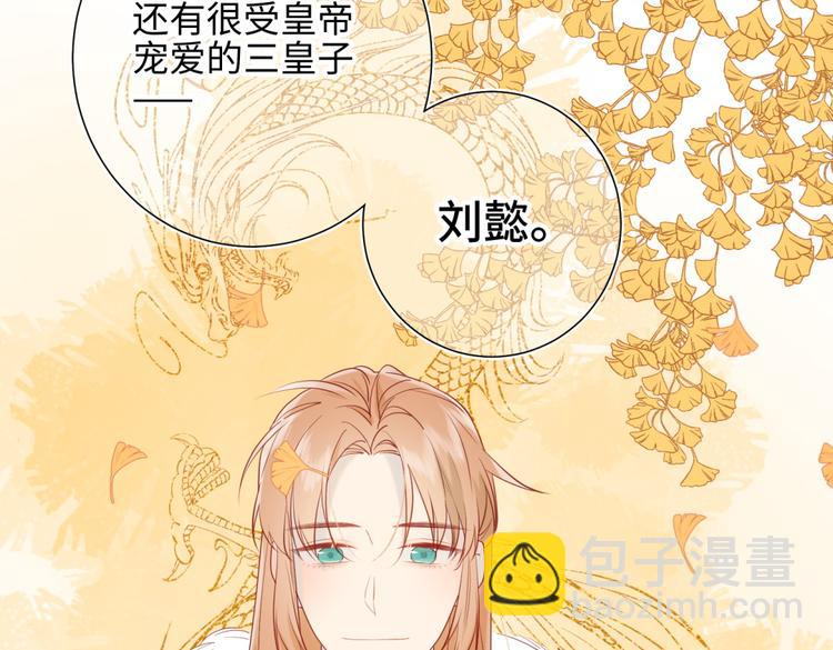 第5话 12岁的男主角们(1/2)-第6话