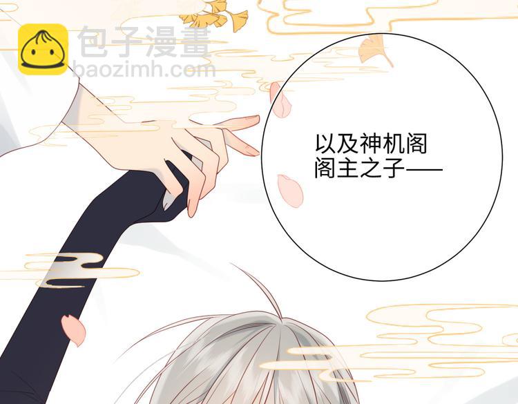 第5话 12岁的男主角们(1/2)-第6话