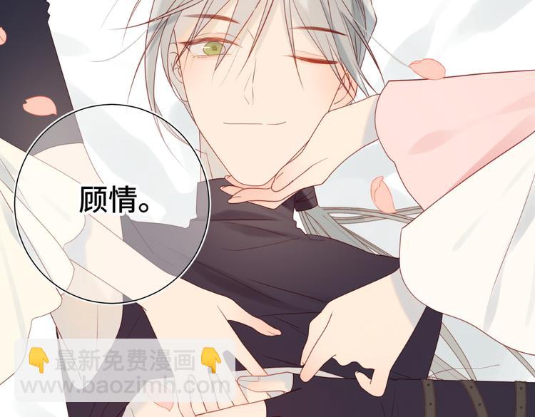 第5话 12岁的男主角们(1/2)-第6话