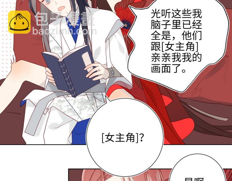 第5话 12岁的男主角们(1/2)-第6话