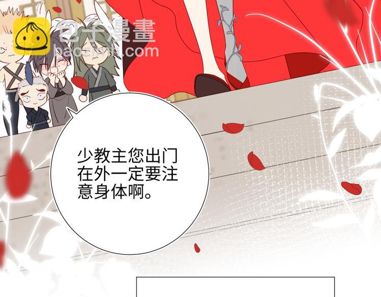 第5话 12岁的男主角们(1/2)-第6话