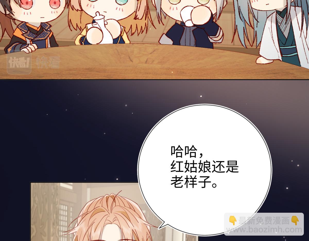 51-两男相争(1/2)-第52话