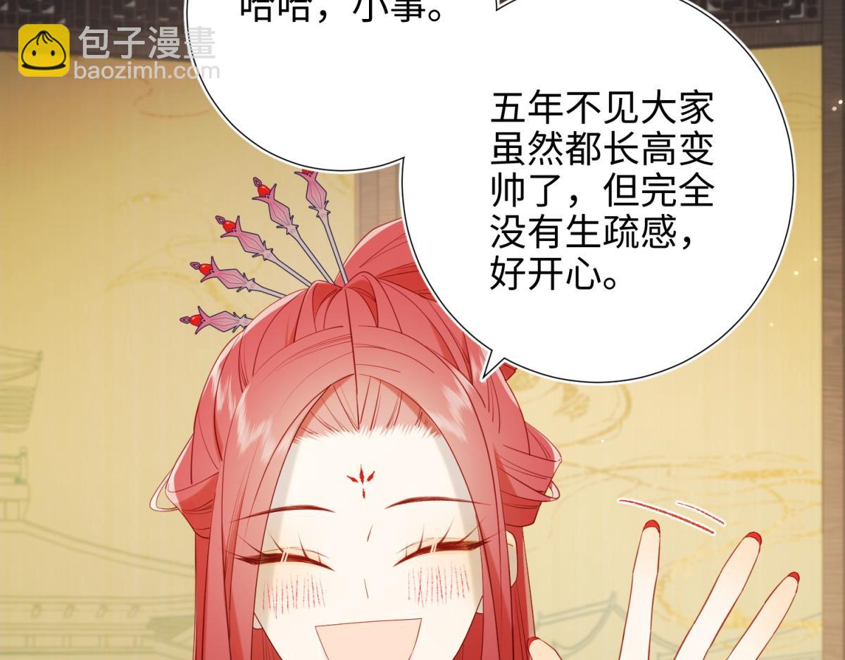 51-两男相争(1/2)-第52话