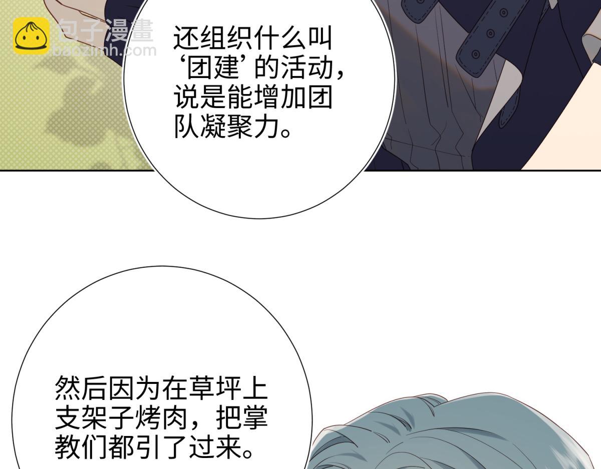 51-两男相争(1/2)-第52话