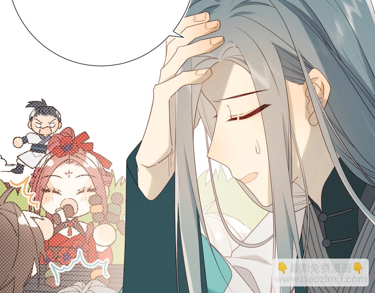 51-两男相争(1/2)-第52话