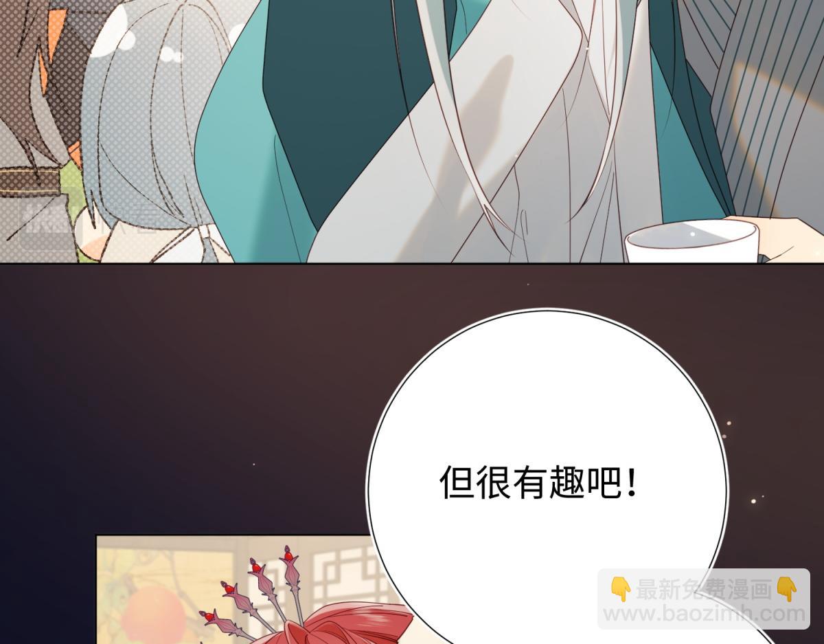 51-两男相争(1/2)-第52话