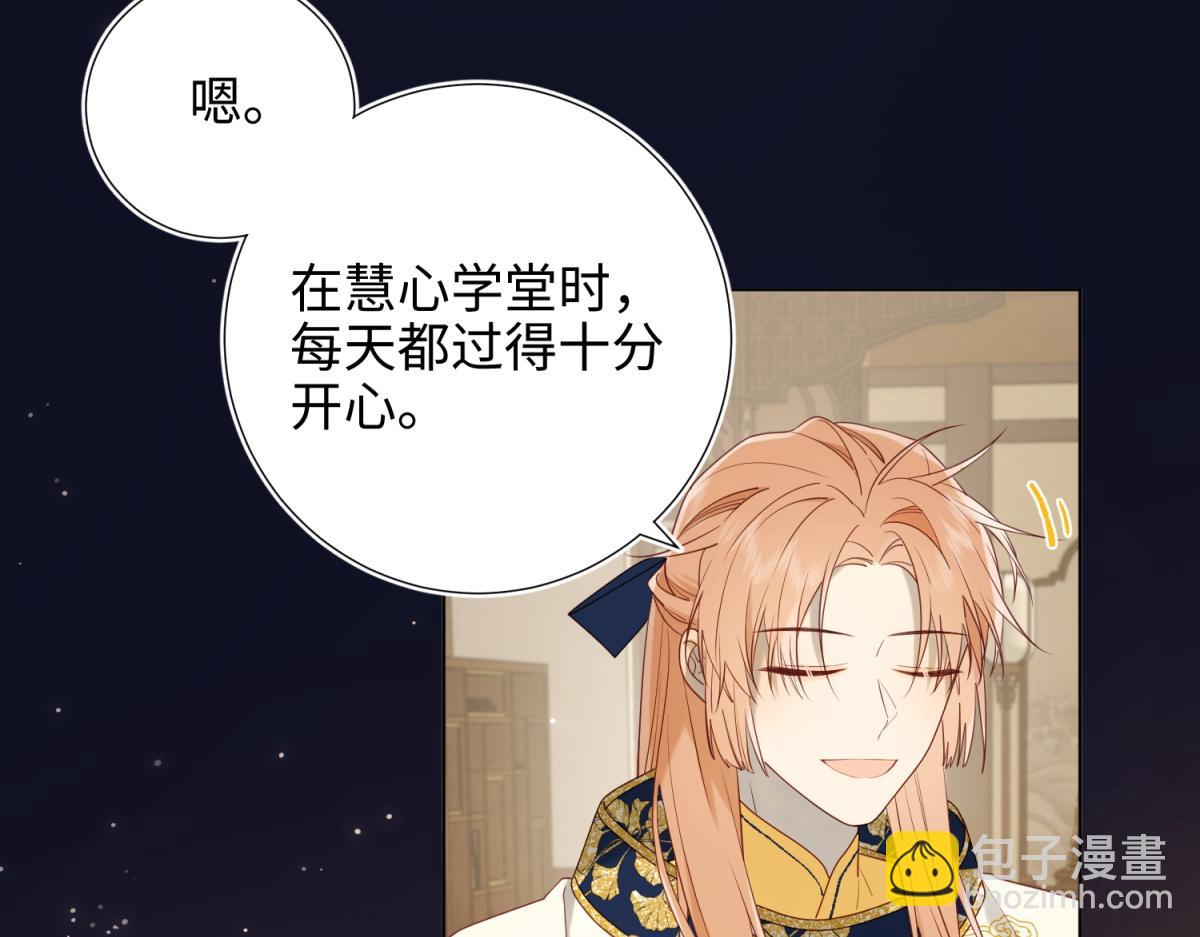 51-两男相争(1/2)-第52话