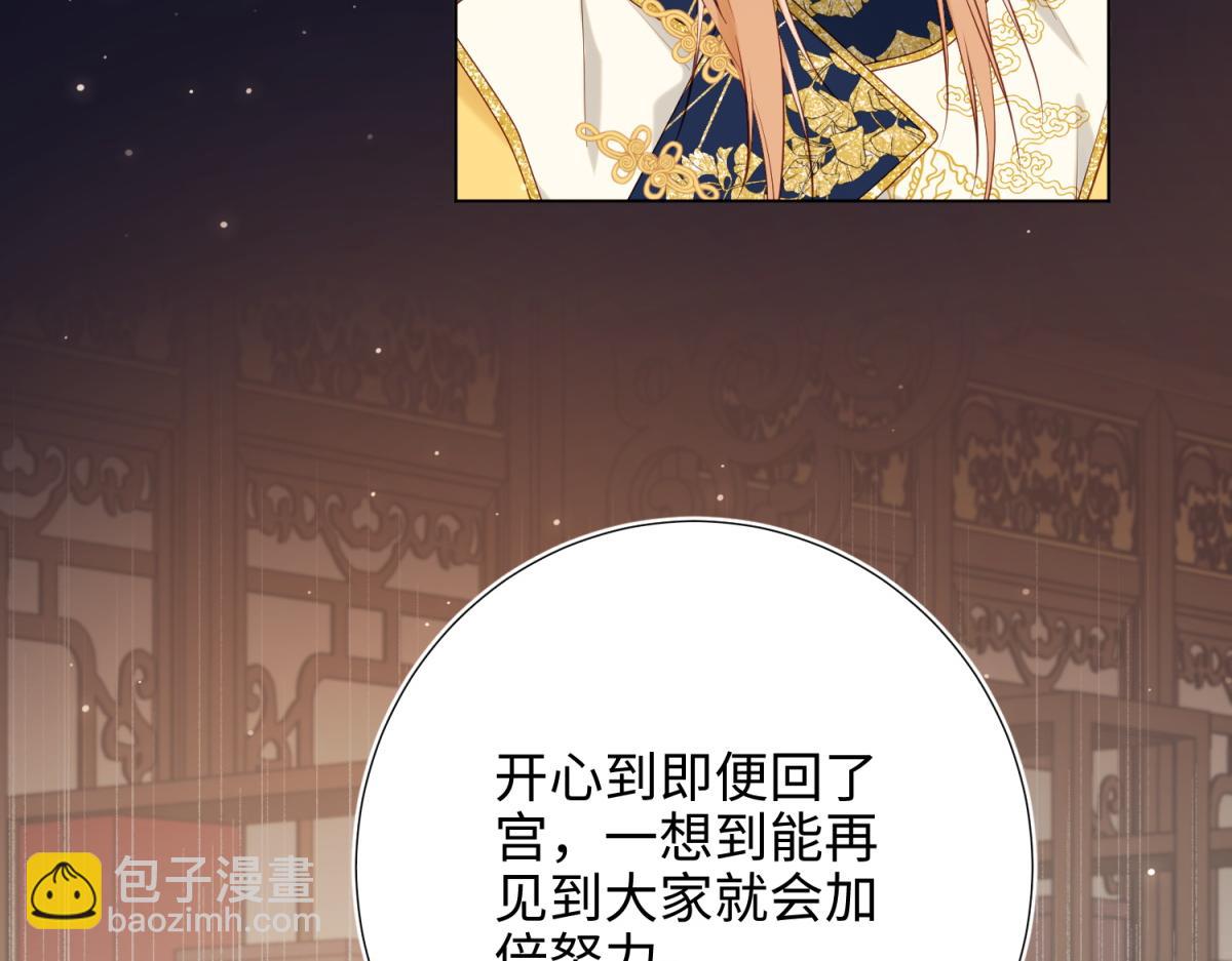 51-两男相争(1/2)-第52话