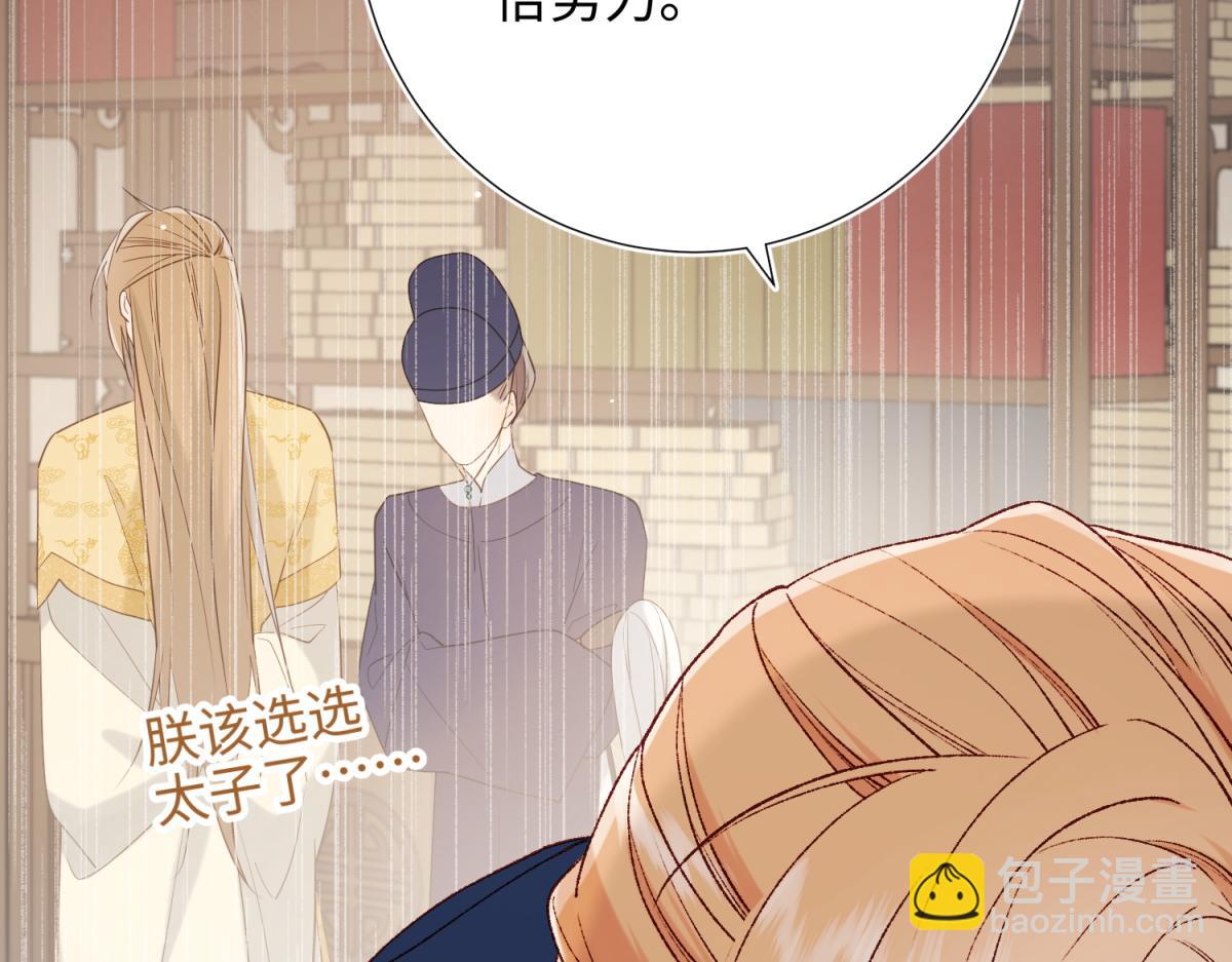 51-两男相争(1/2)-第52话