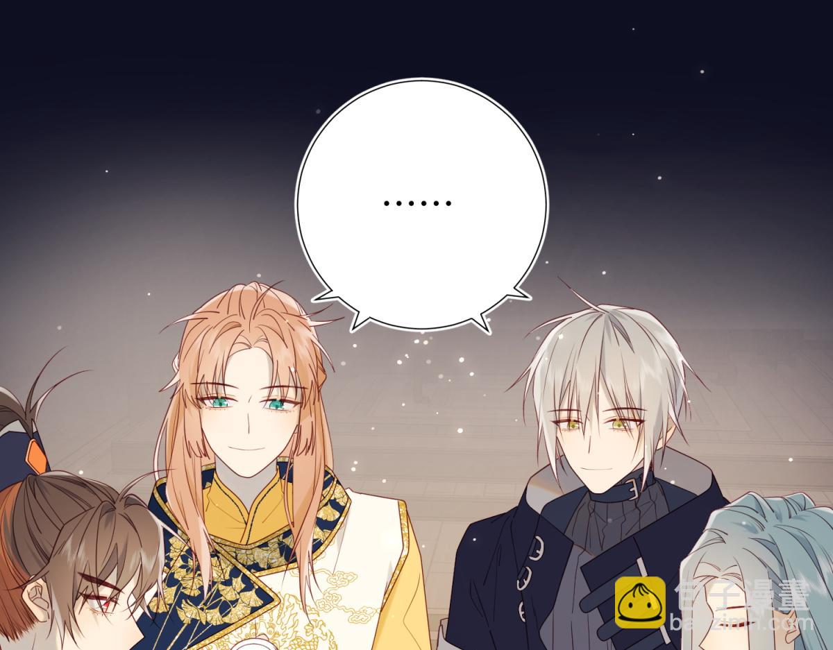 51-两男相争(1/2)-第52话