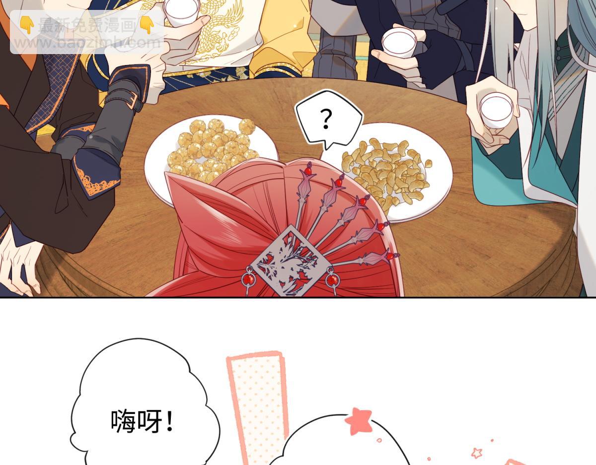 51-两男相争(1/2)-第52话