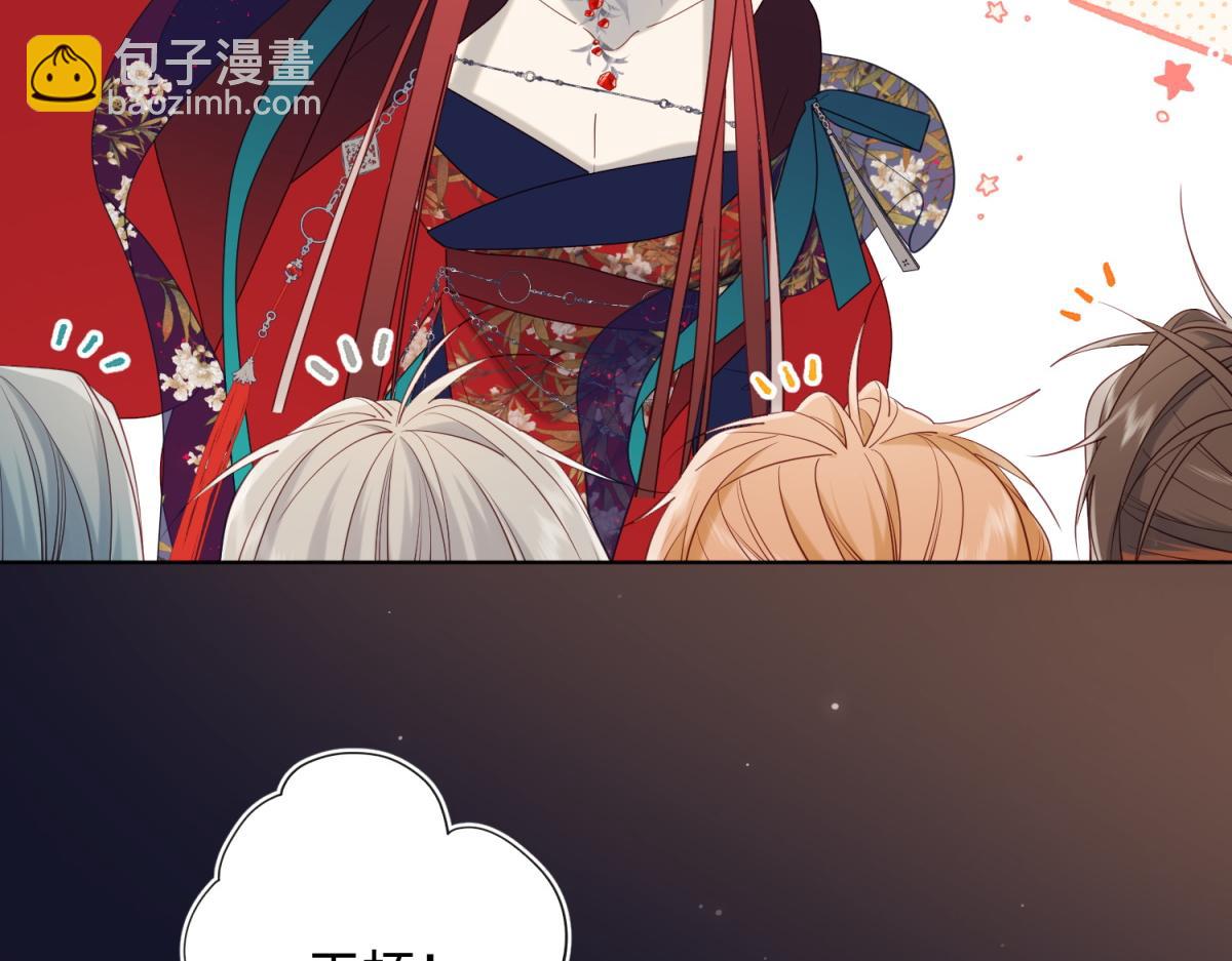 51-两男相争(1/2)-第52话