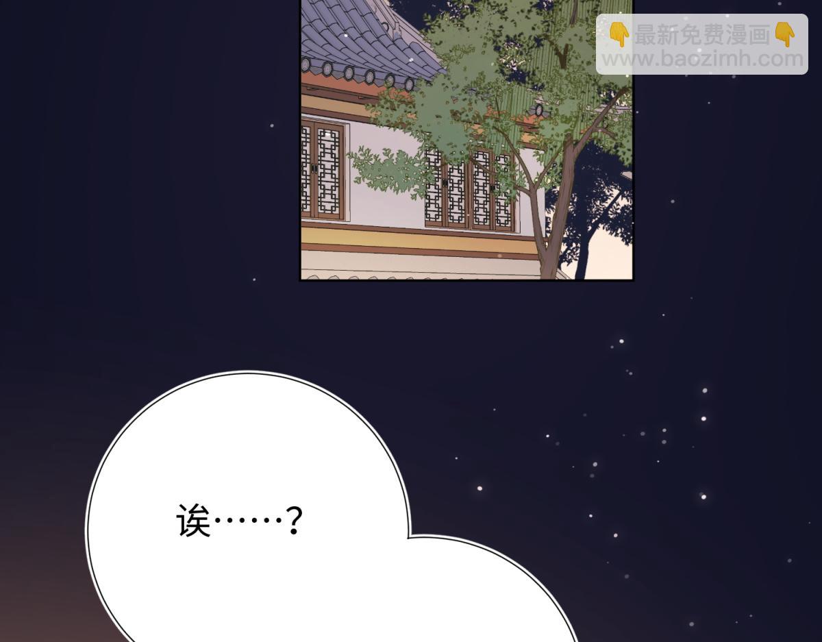 51-两男相争(1/2)-第52话