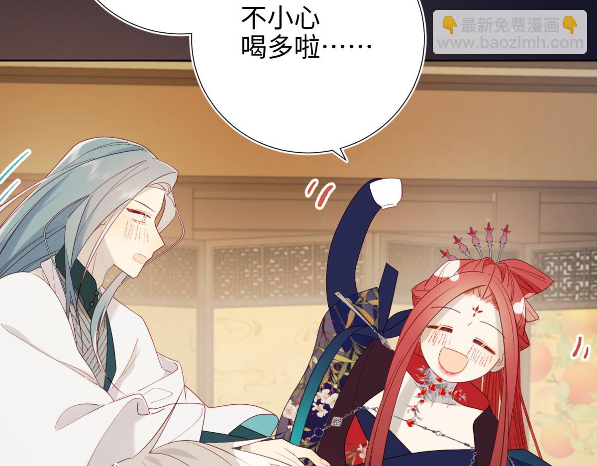 51-两男相争(1/2)-第52话