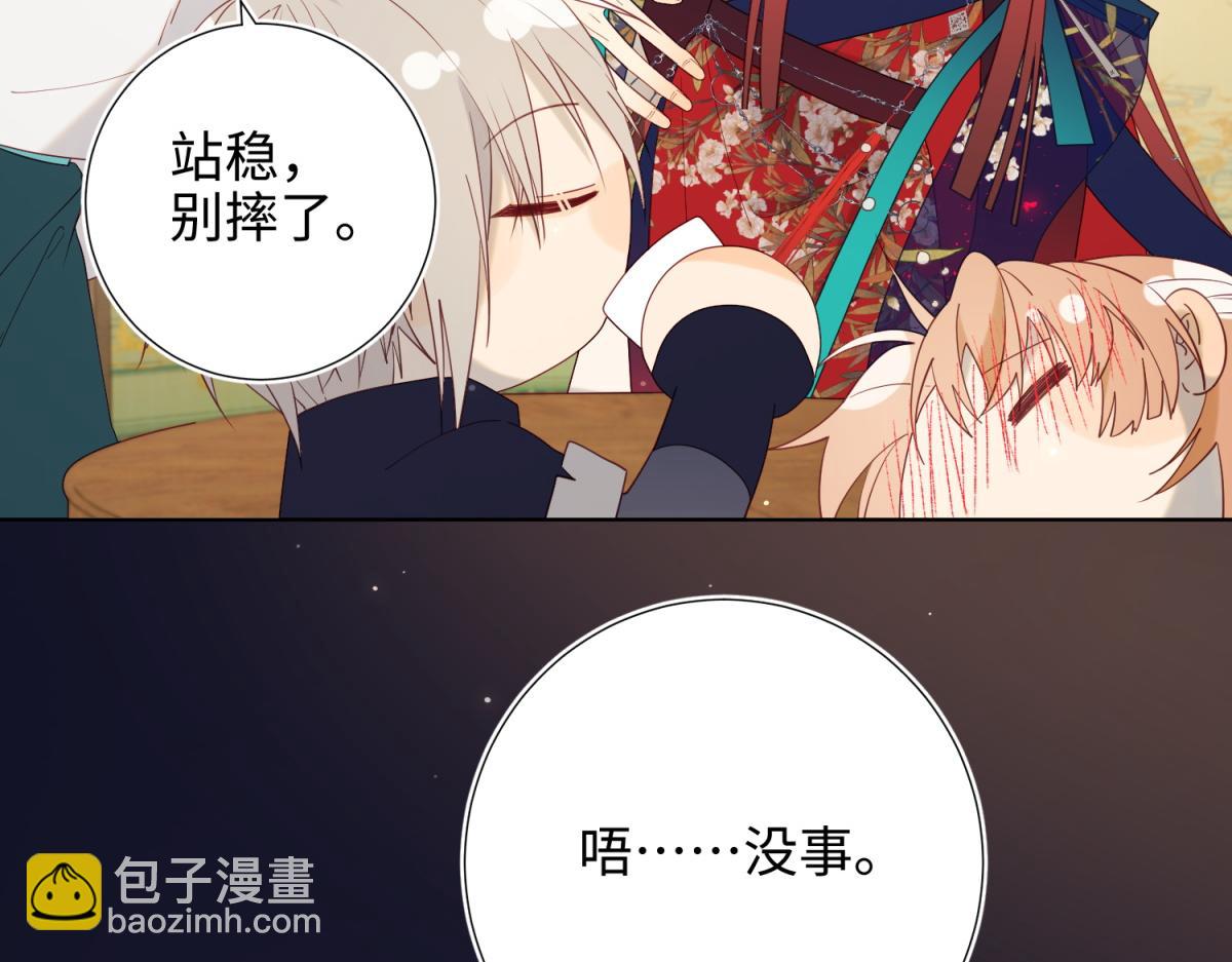 51-两男相争(1/2)-第52话