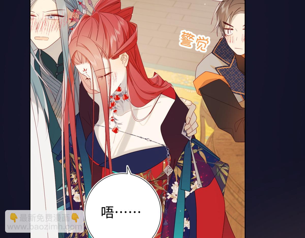 51-两男相争(1/2)-第52话