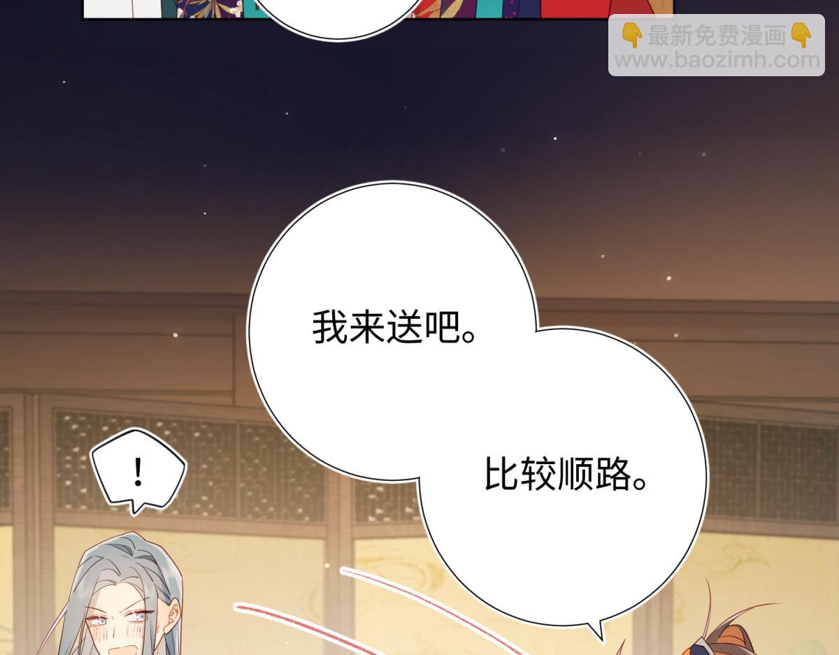 51-两男相争(1/2)-第52话