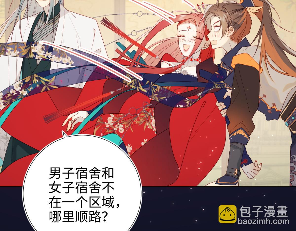 51-两男相争(1/2)-第52话