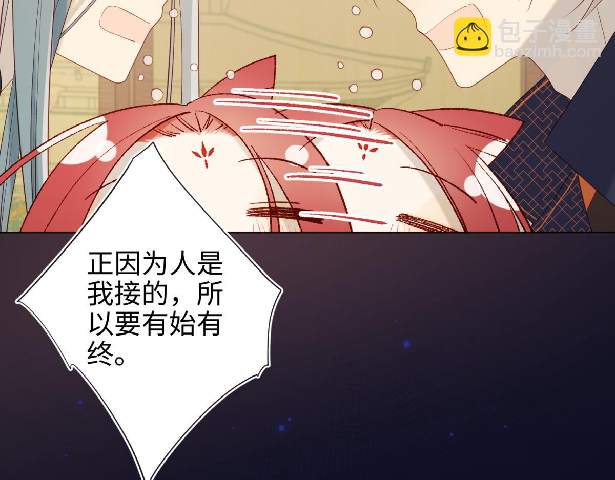 51-两男相争(1/2)-第52话