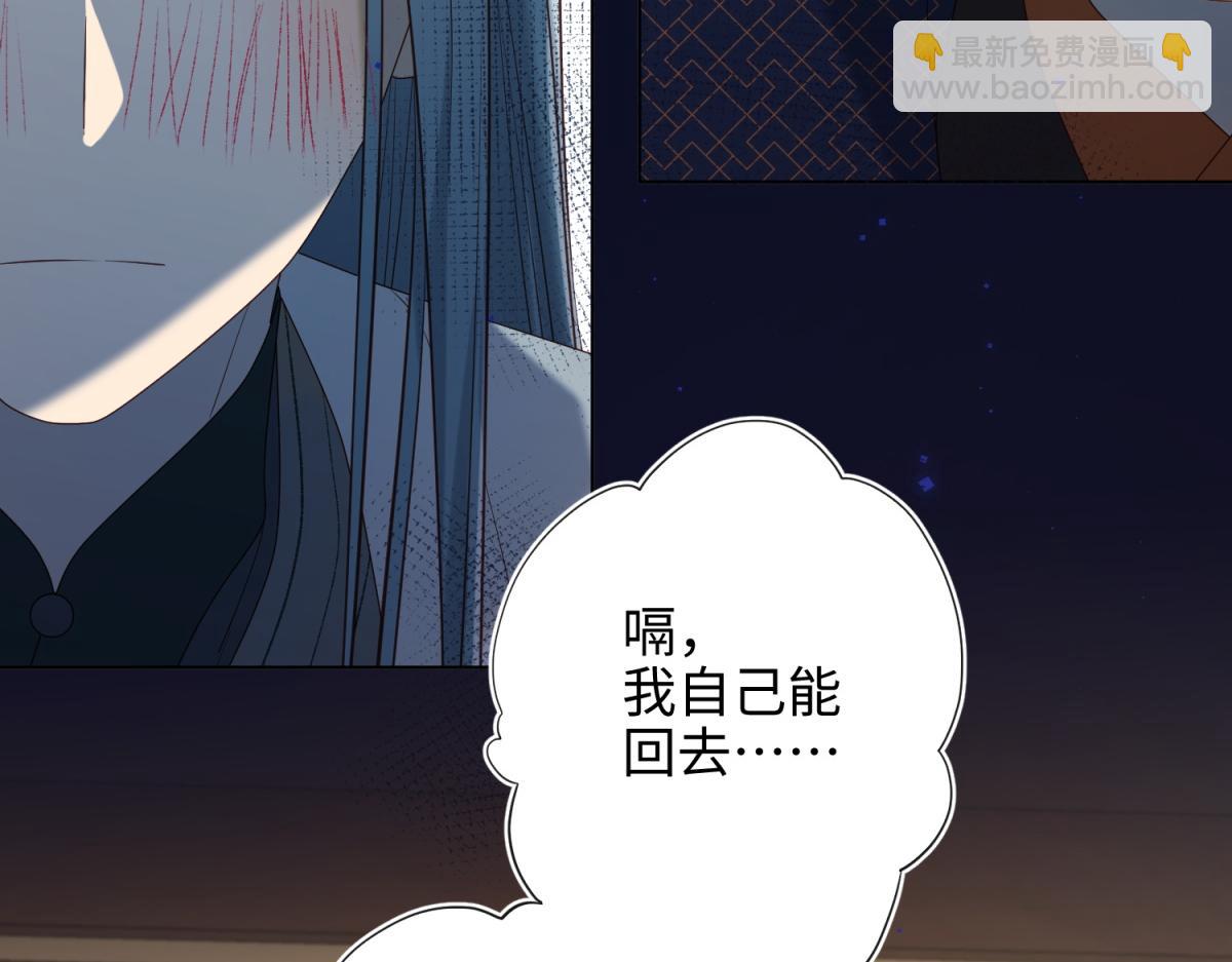 51-两男相争(1/2)-第52话