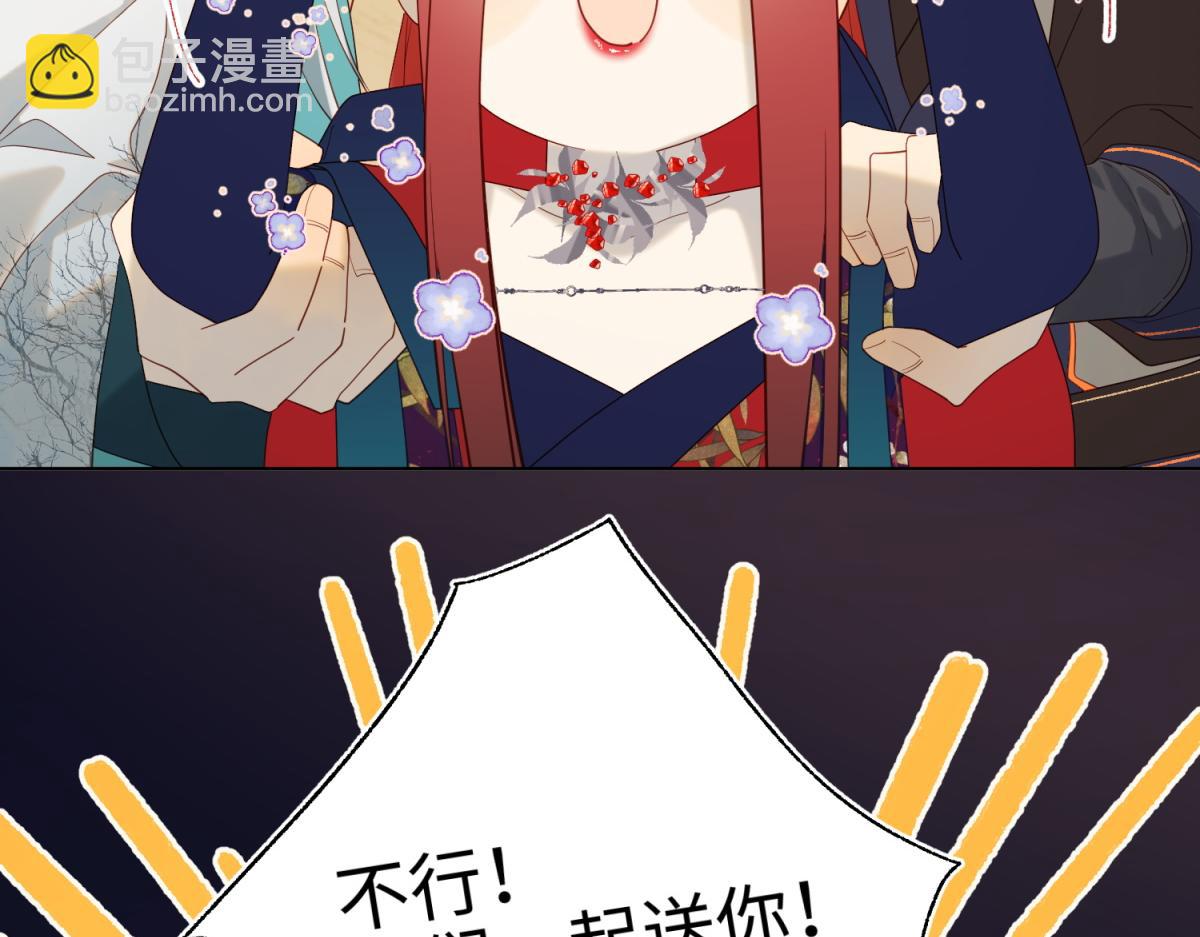 51-两男相争(1/2)-第52话