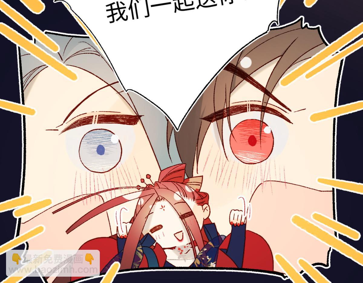 51-两男相争(1/2)-第52话