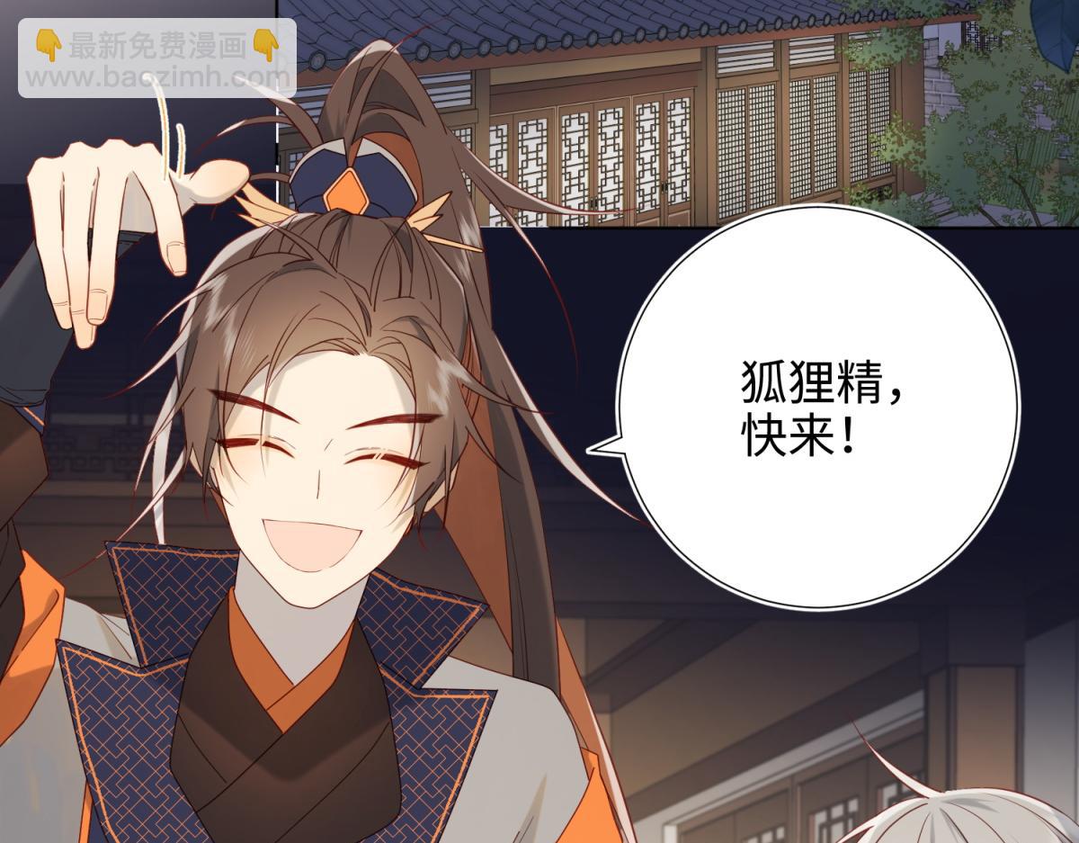 51-两男相争(1/2)-第52话