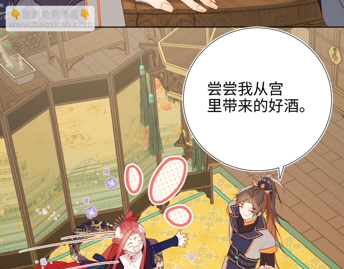 51-两男相争(1/2)-第52话