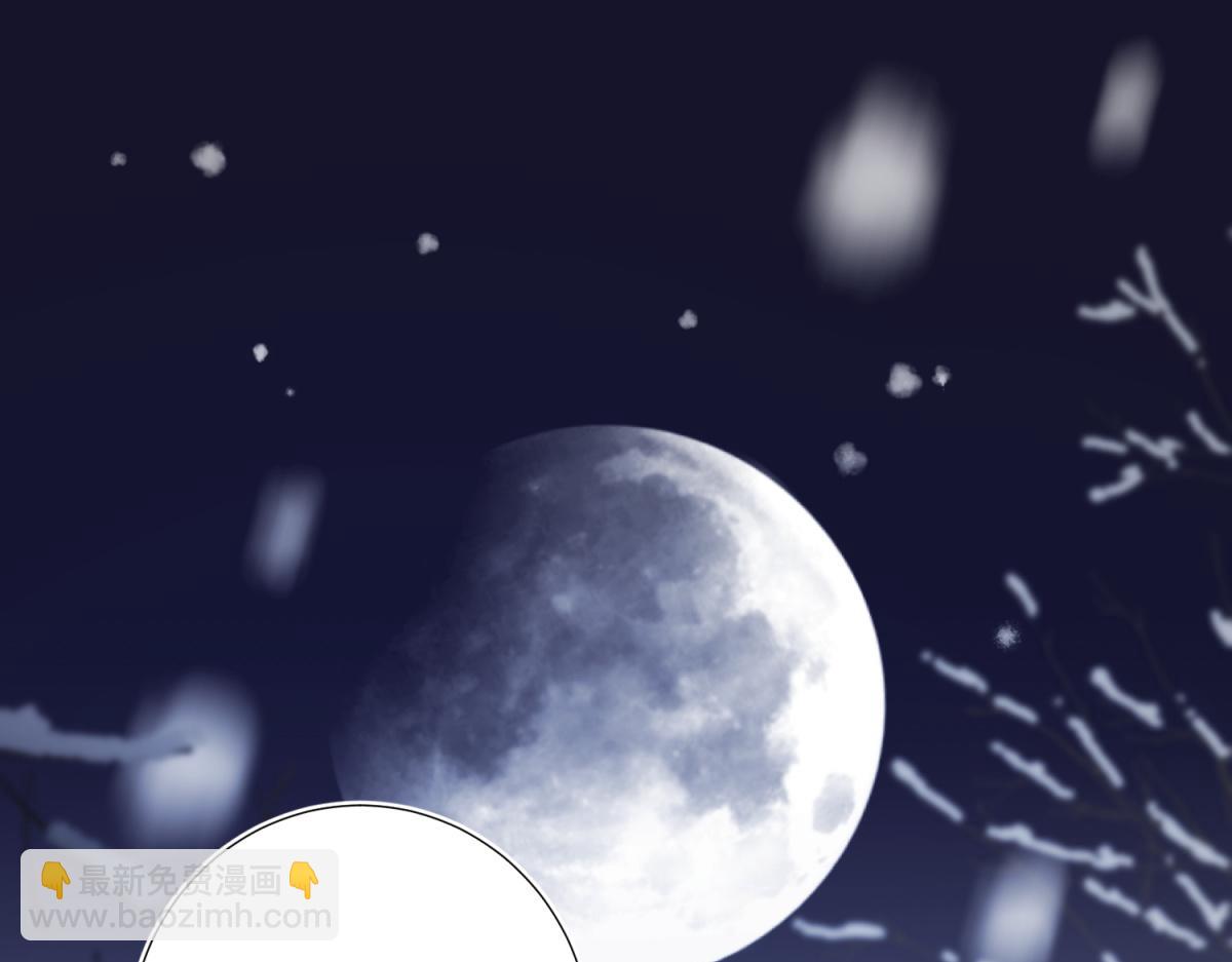 番外 新年礼物(1/3)-第54话