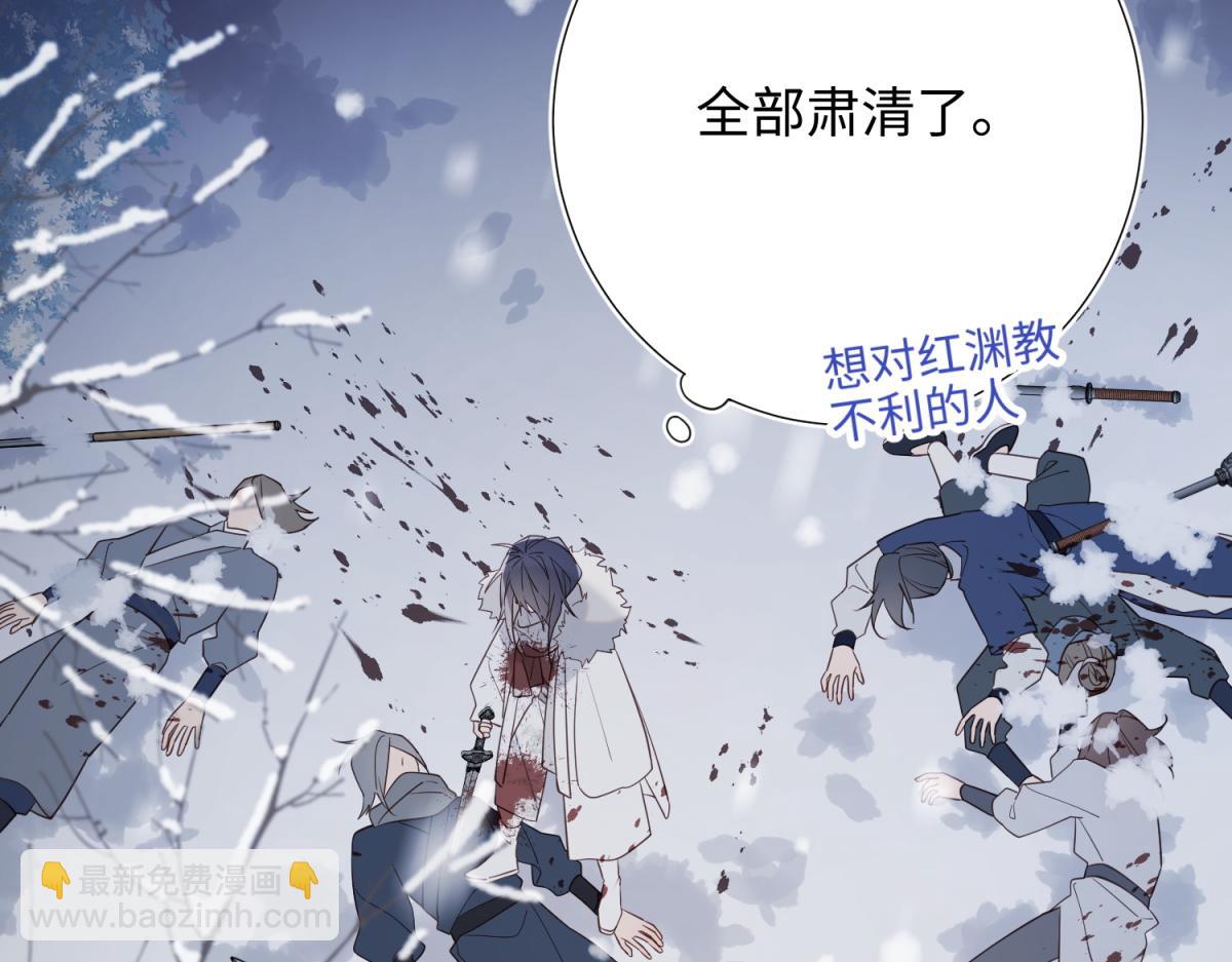 番外 新年礼物(1/3)-第54话