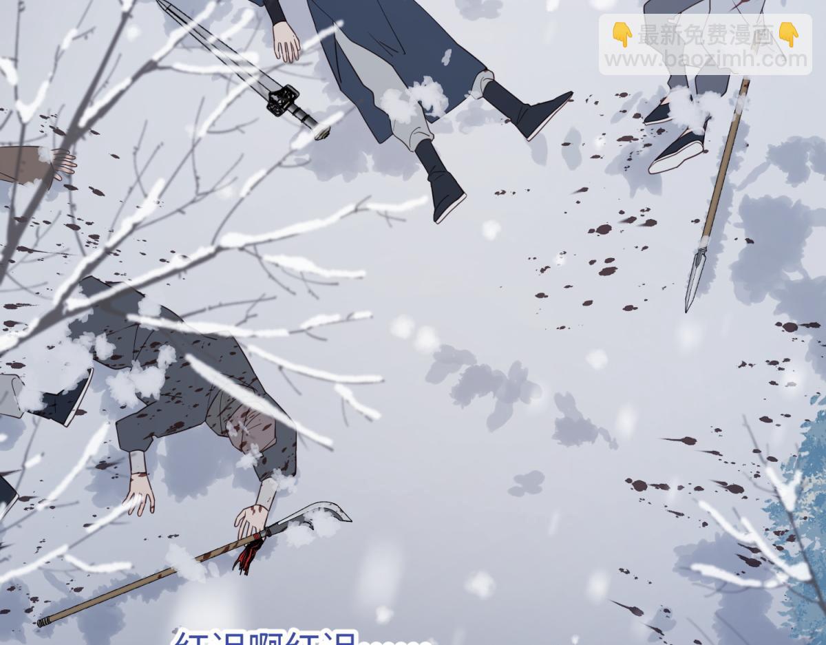 番外 新年礼物(1/3)-第54话