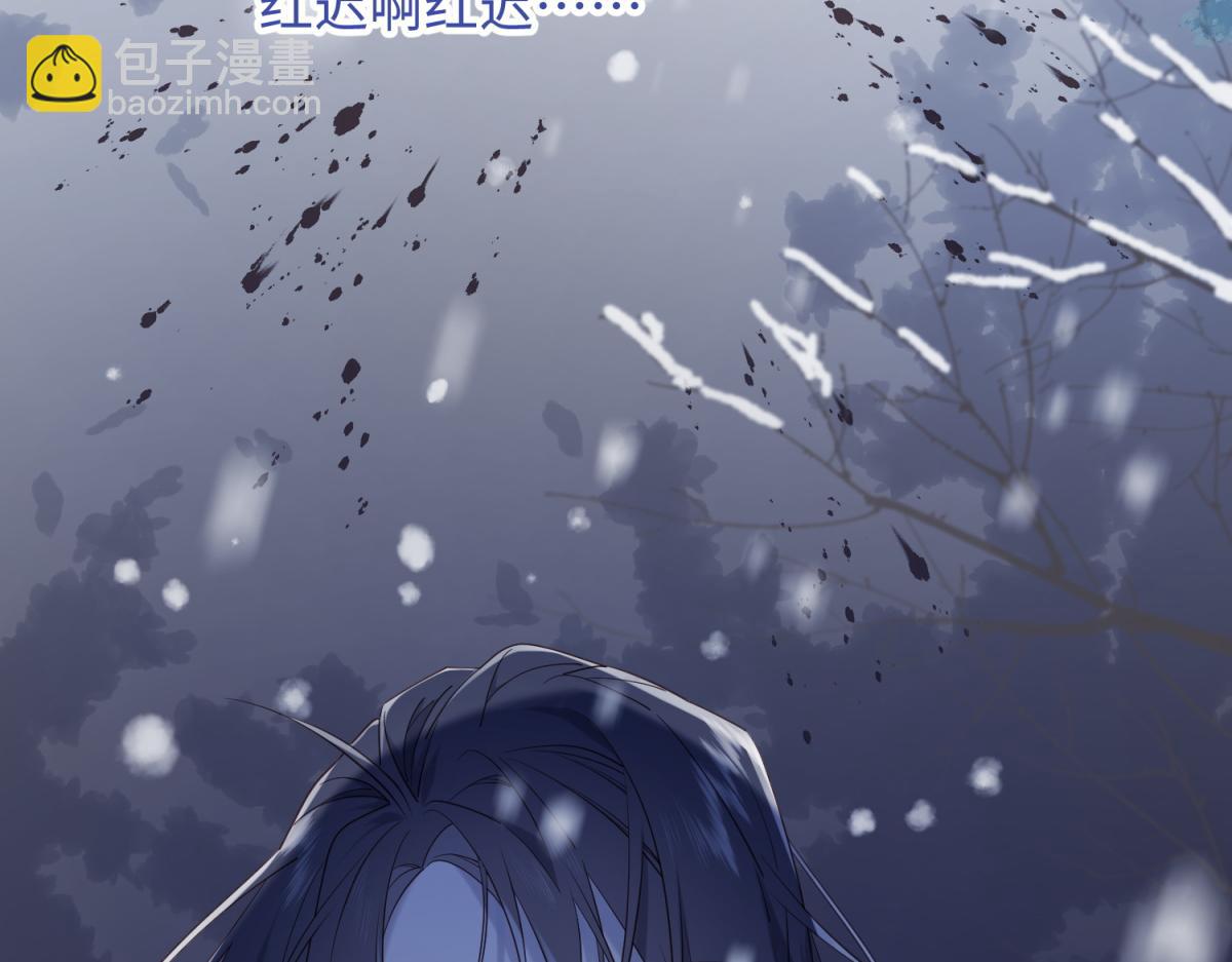 番外 新年礼物(1/3)-第54话