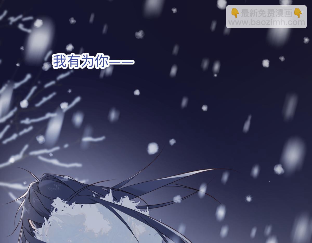 番外 新年礼物(1/3)-第54话