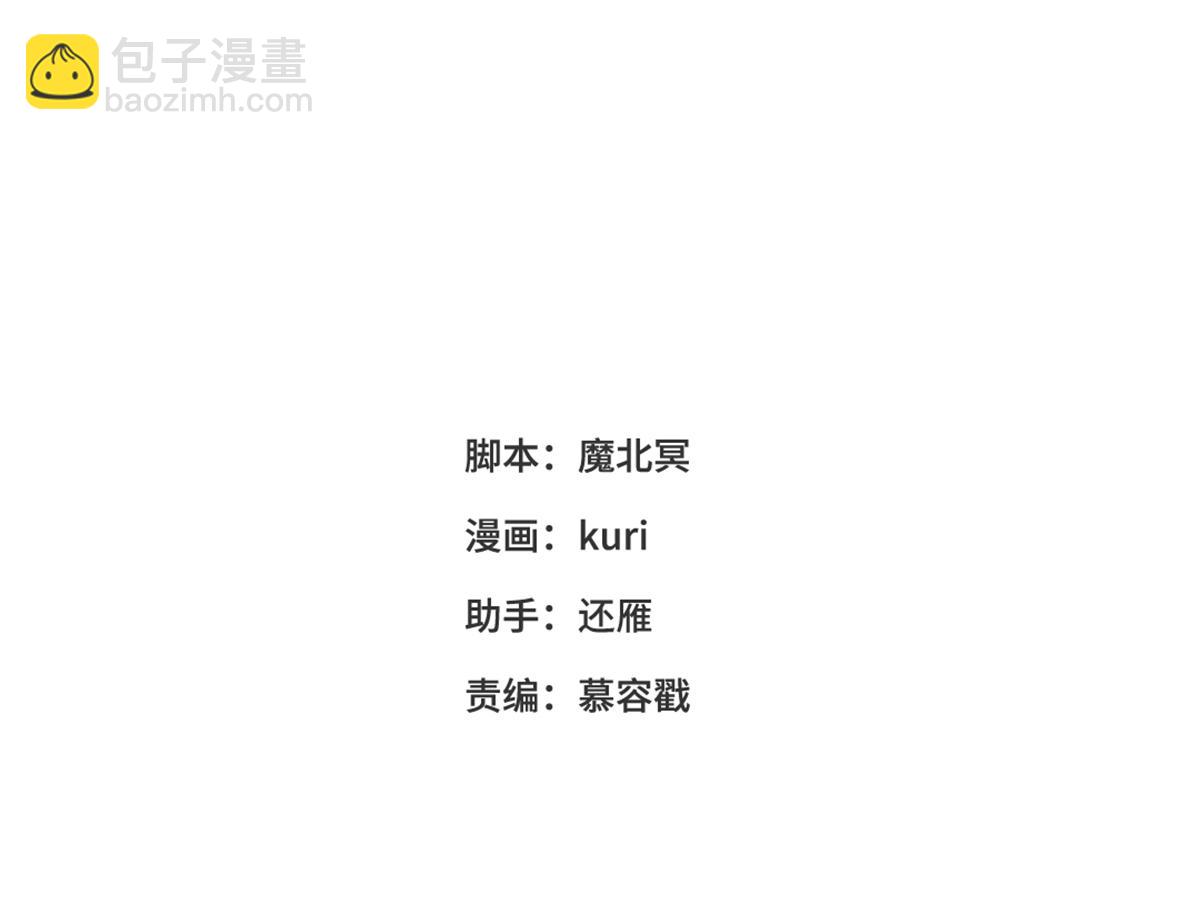 番外 新年礼物(1/3)-第54话