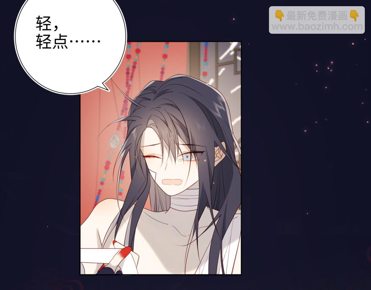 番外 新年礼物(1/3)-第54话