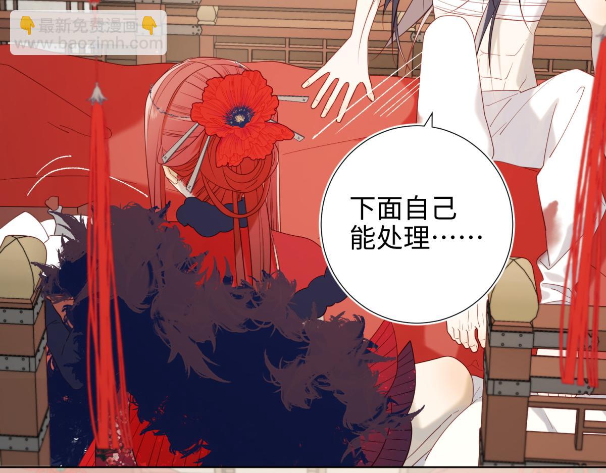 番外 新年礼物(1/3)-第54话