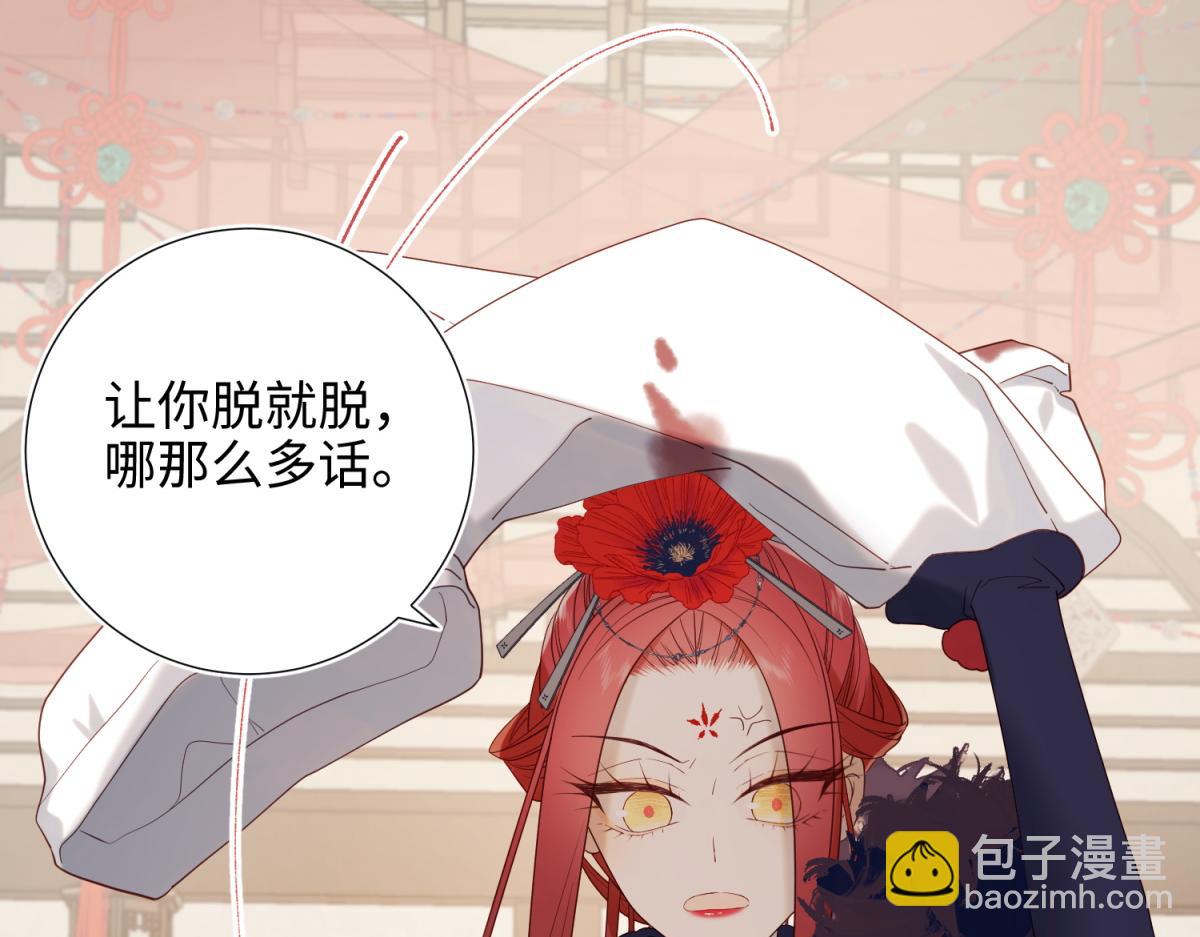 番外 新年礼物(1/3)-第54话