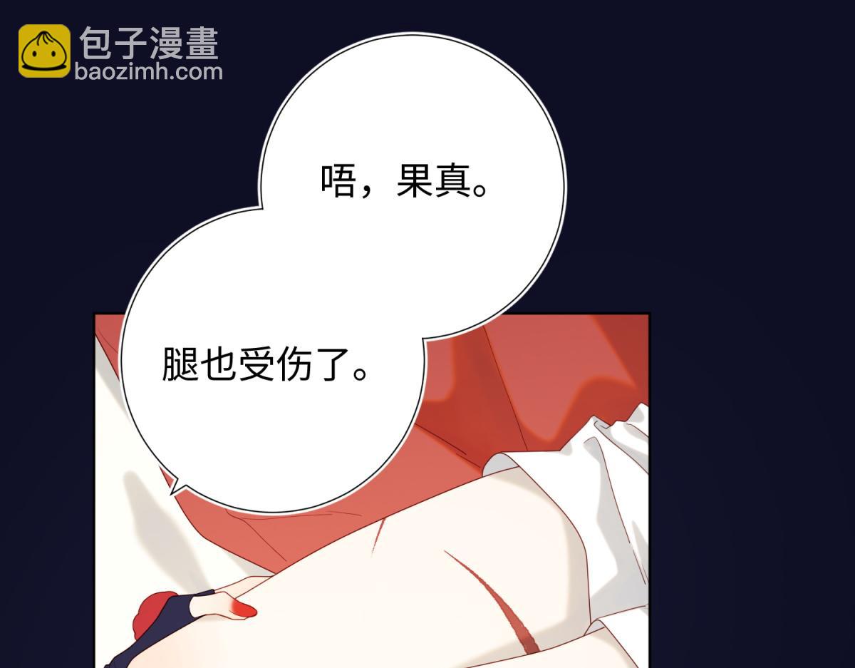 番外 新年礼物(1/3)-第54话