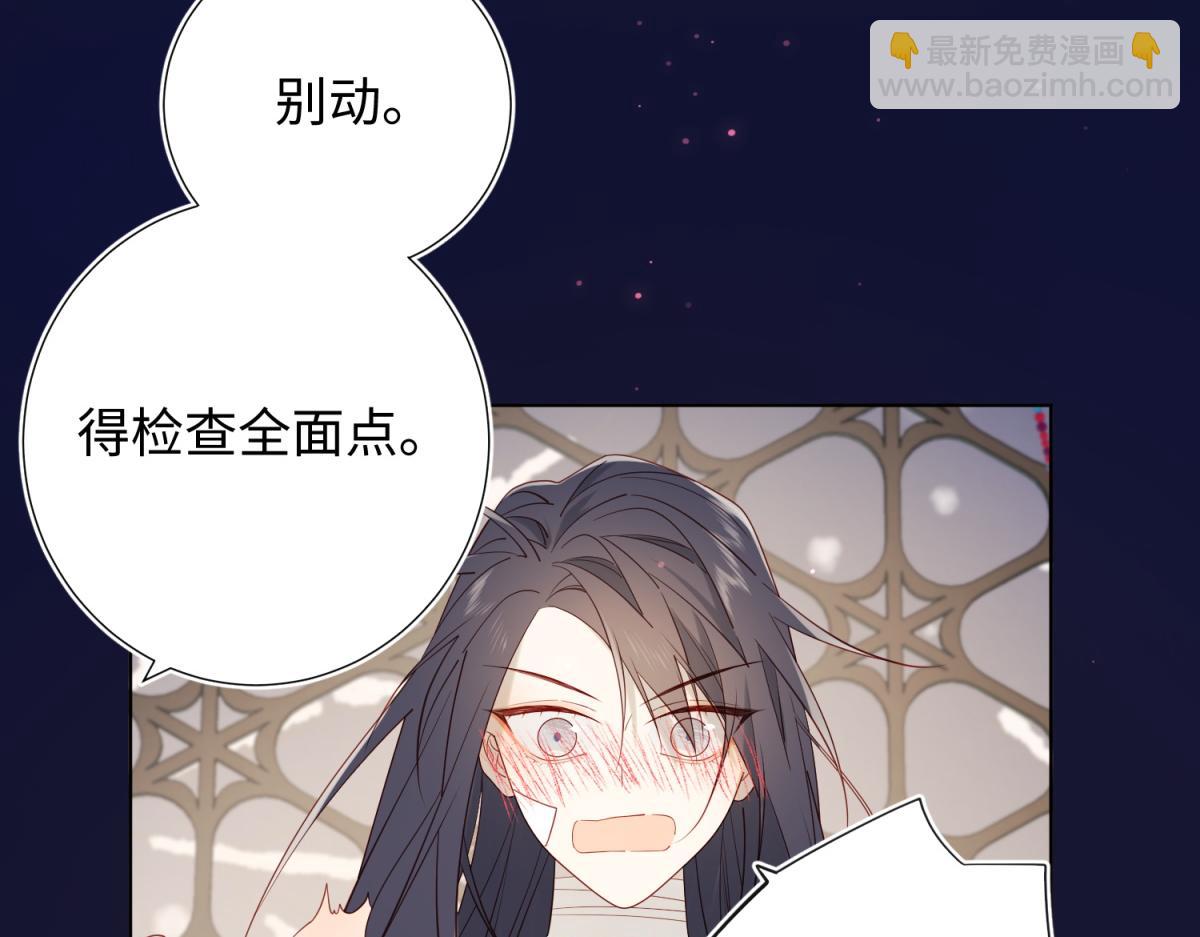 番外 新年礼物(1/3)-第54话