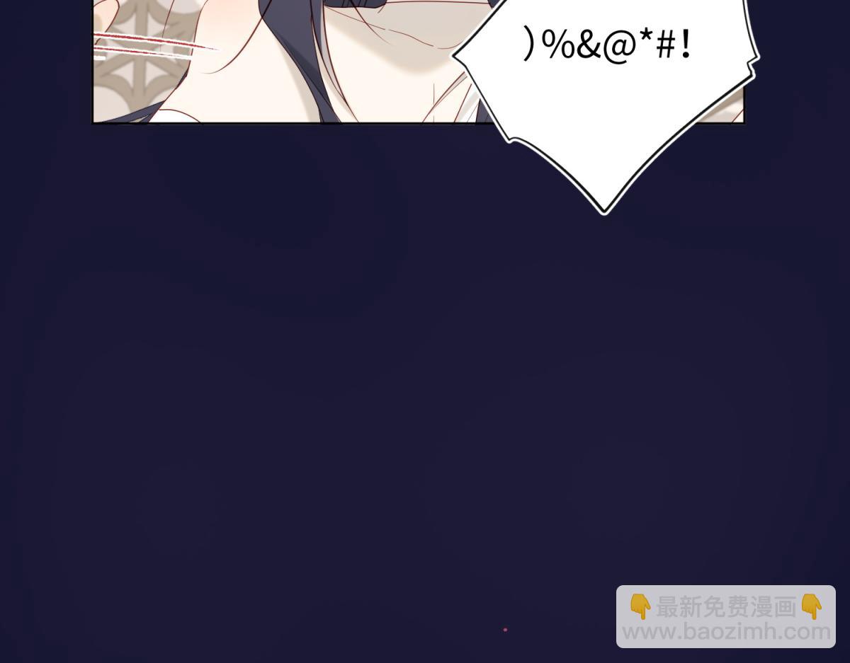 番外 新年礼物(1/3)-第54话