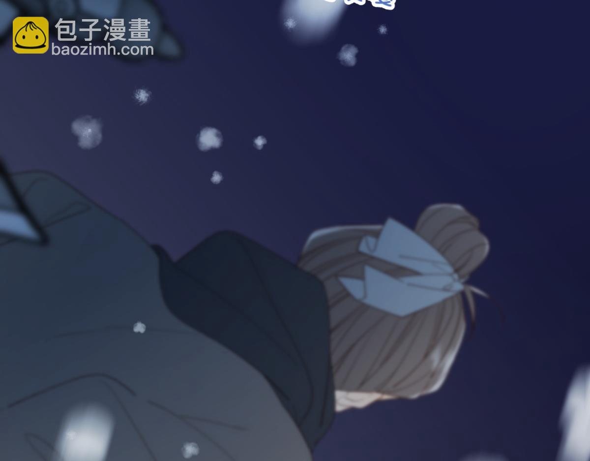 番外 新年礼物(1/3)-第54话